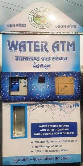 UF-based water ATM kiosk — Doiwala, Pey Jal Sansthan Dehradun